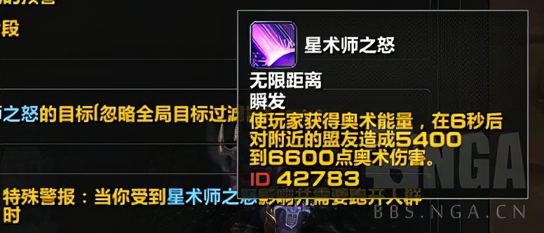 魔兽世界怀旧服：奶骑风暴要塞和毒蛇神殿心得分享