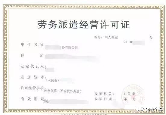 劳务派遣、劳务外包、人力资源外包傻傻分不清