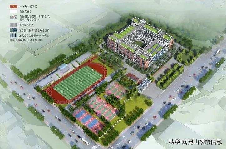 从幼儿园到高中！昆山25所学校建设项目月底前全面复工