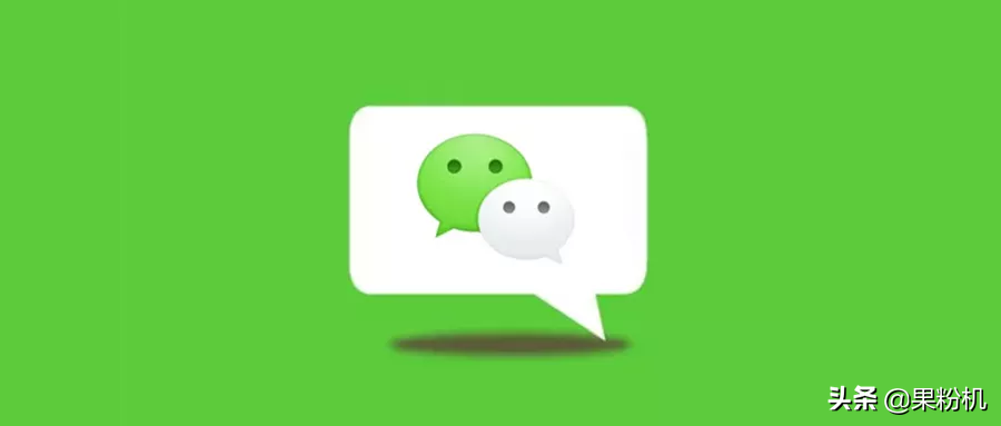 微信小号来了，快点注册
