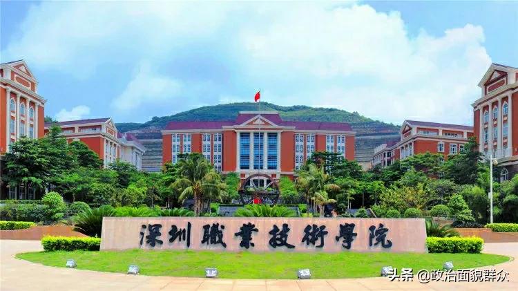 本科线以上才能录取的高职院校——深职，为什么那么牛？