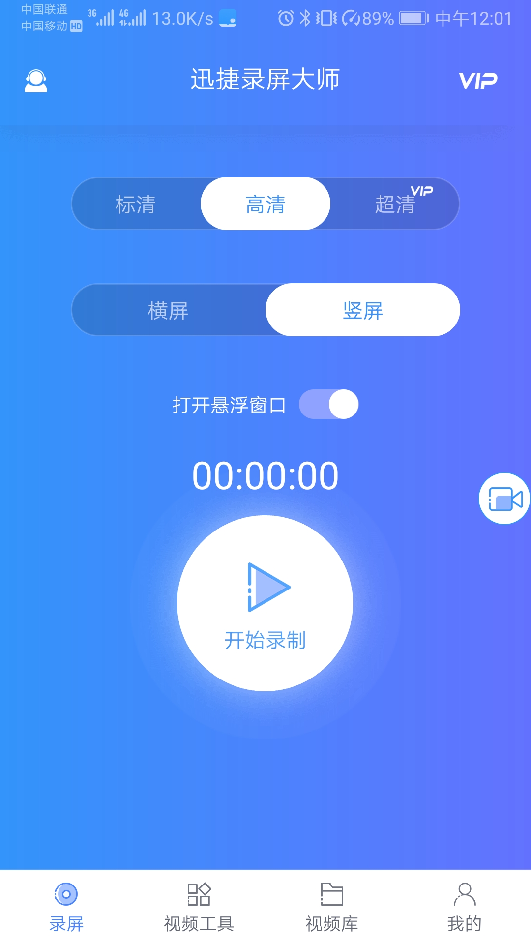 華爲手機竟然还有投屏功能，一键打开，效果媲美皇家电影院
