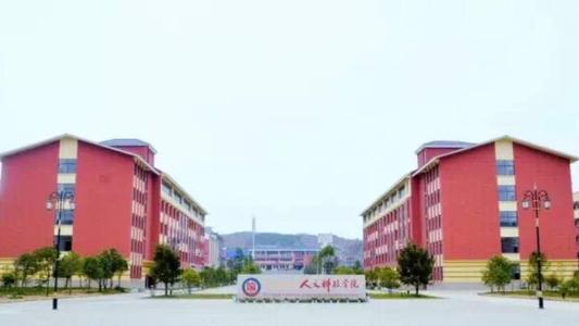 我在爽爽贵阳，花溪大学城等你（附9所高校简介）