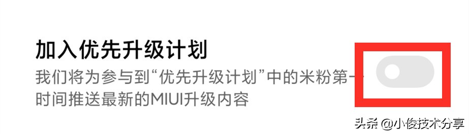 手机越用越慢怎么办？关闭这4个开关，手机瞬间流畅如新