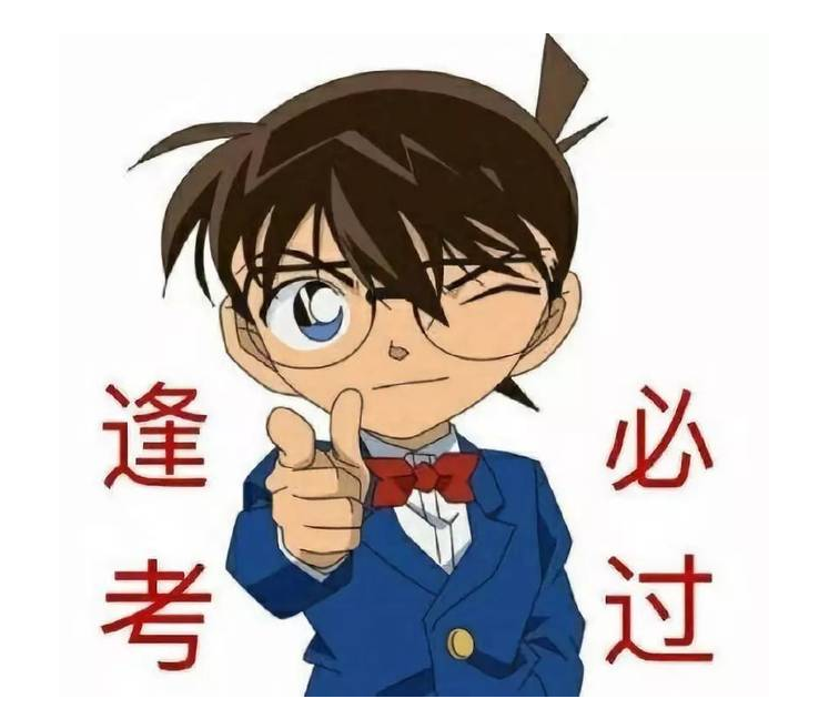 当代大学生面临的难题，期末考试陷入困境，担心挂科问题