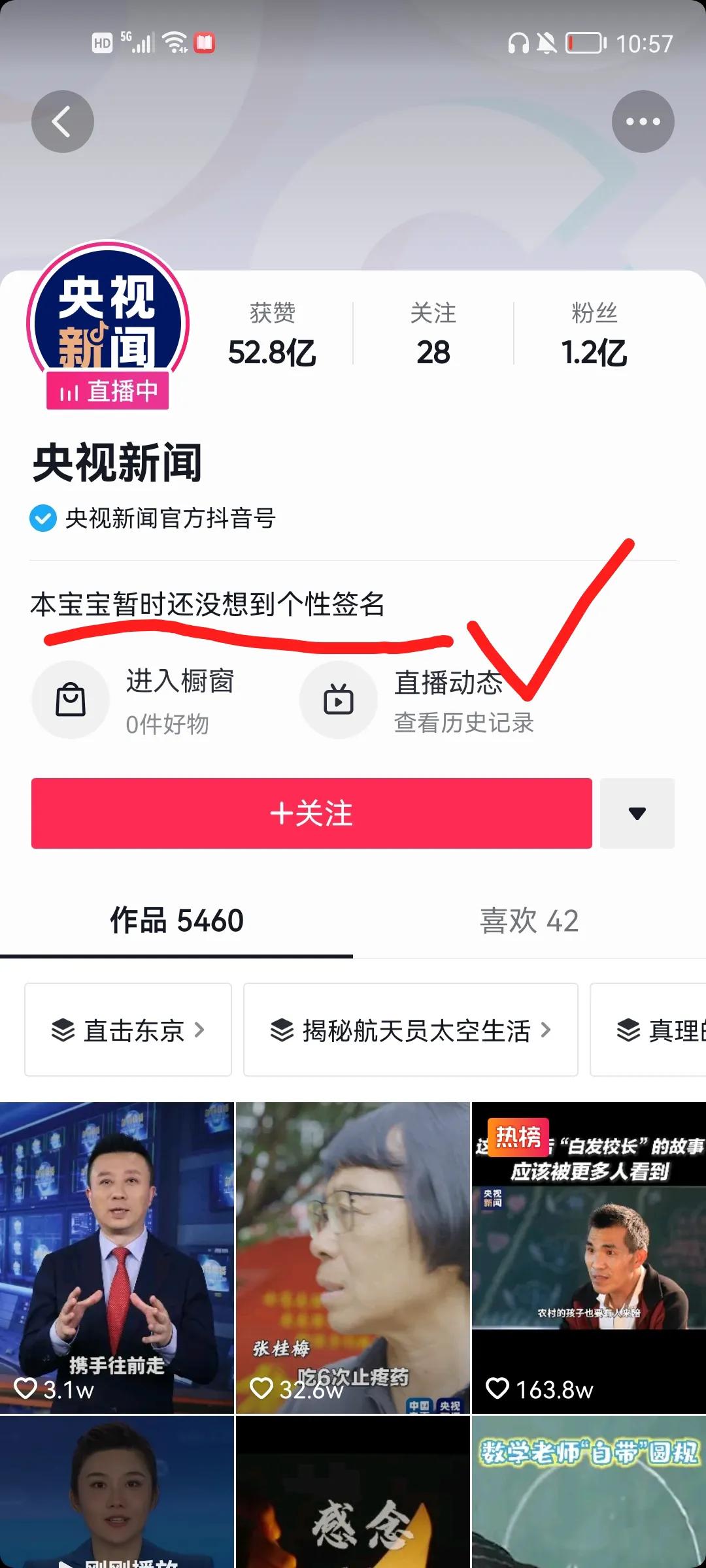 布加迪威龙还好吧，3000万而已