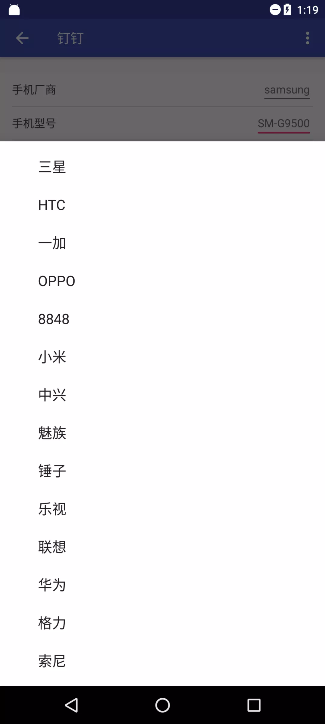 手机上安装 Xposed模块体验不一样的快乐-刀鱼资讯 手机上安装 Xposed模块体验不一样的快乐-刀鱼资讯