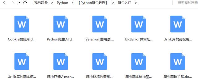 干货分享，程序员构建代理ip池，轻松爬取数据库，不怕反爬虫。