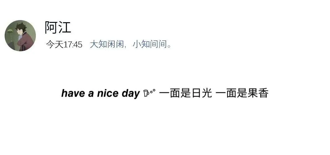 纸条 ▶▷适合野餐的温柔小句子