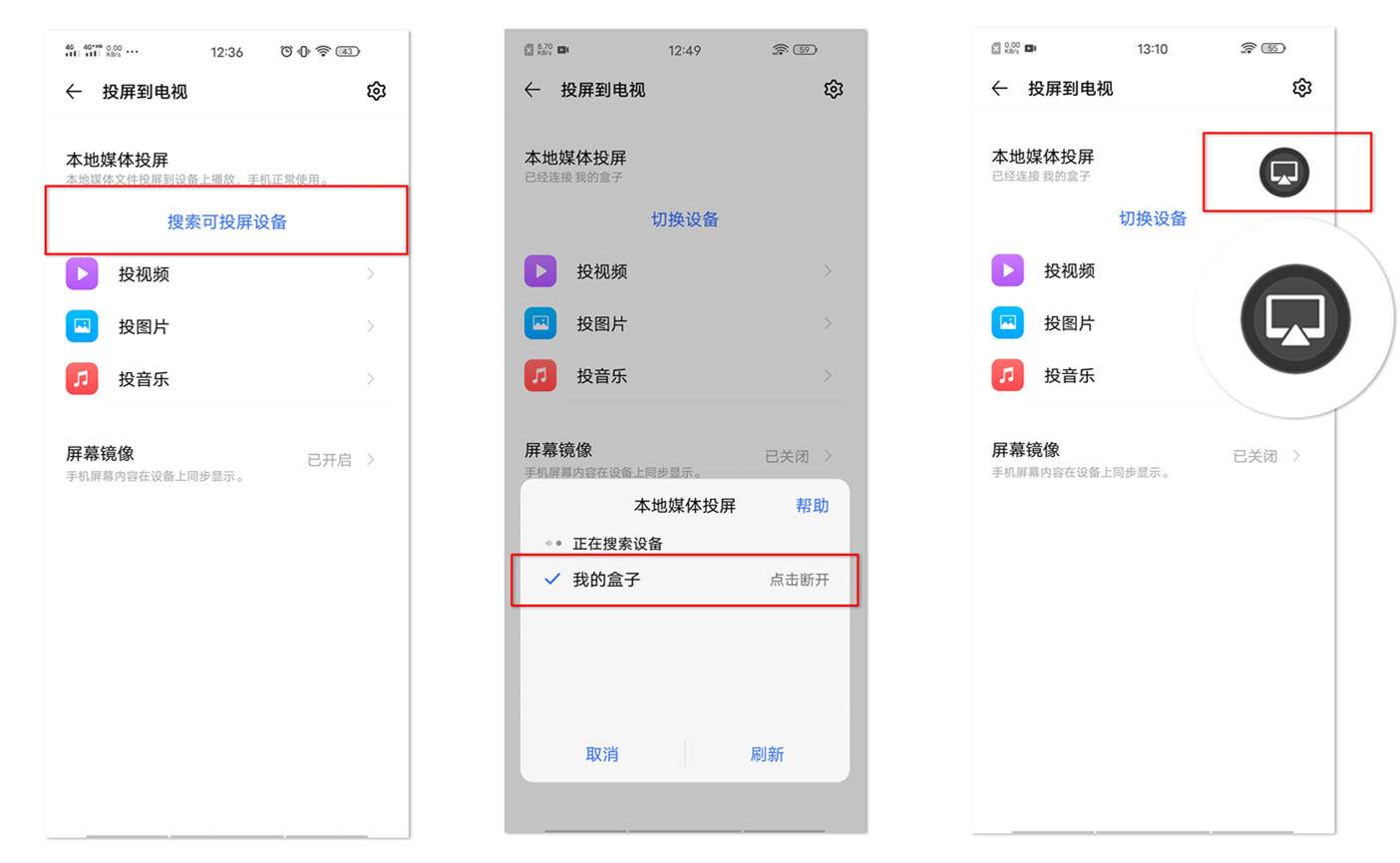 网课学习新花样！vivo智慧投屏，大屏学习畅爽无比