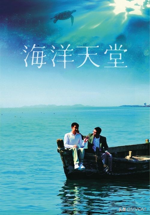 十部必看父爱题材电影推荐