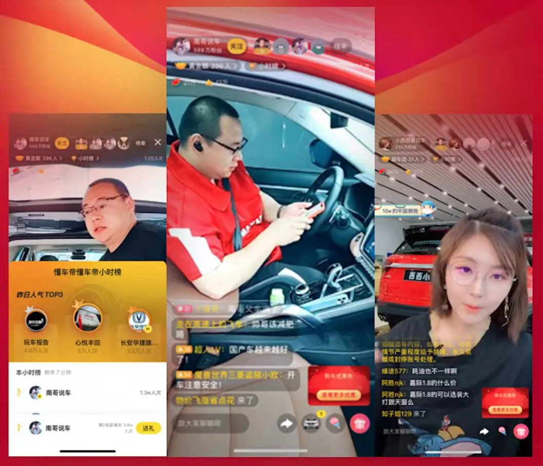 中国的万亿汽车市场,互联网大厂如何“落子”?