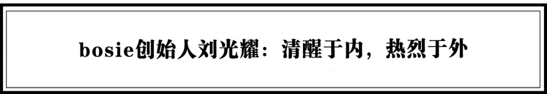 流量堆积到价值破圈,20个引领服装、时尚新潮流的品牌 | 年度榜单
