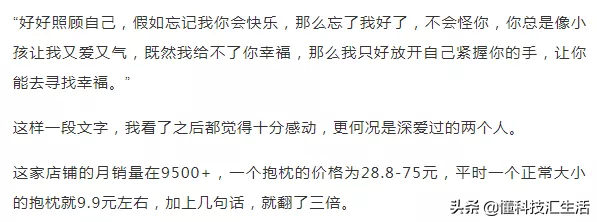 偏门的礼品市场，开家分手照相馆加送分手礼品2020年新的赚钱项目
