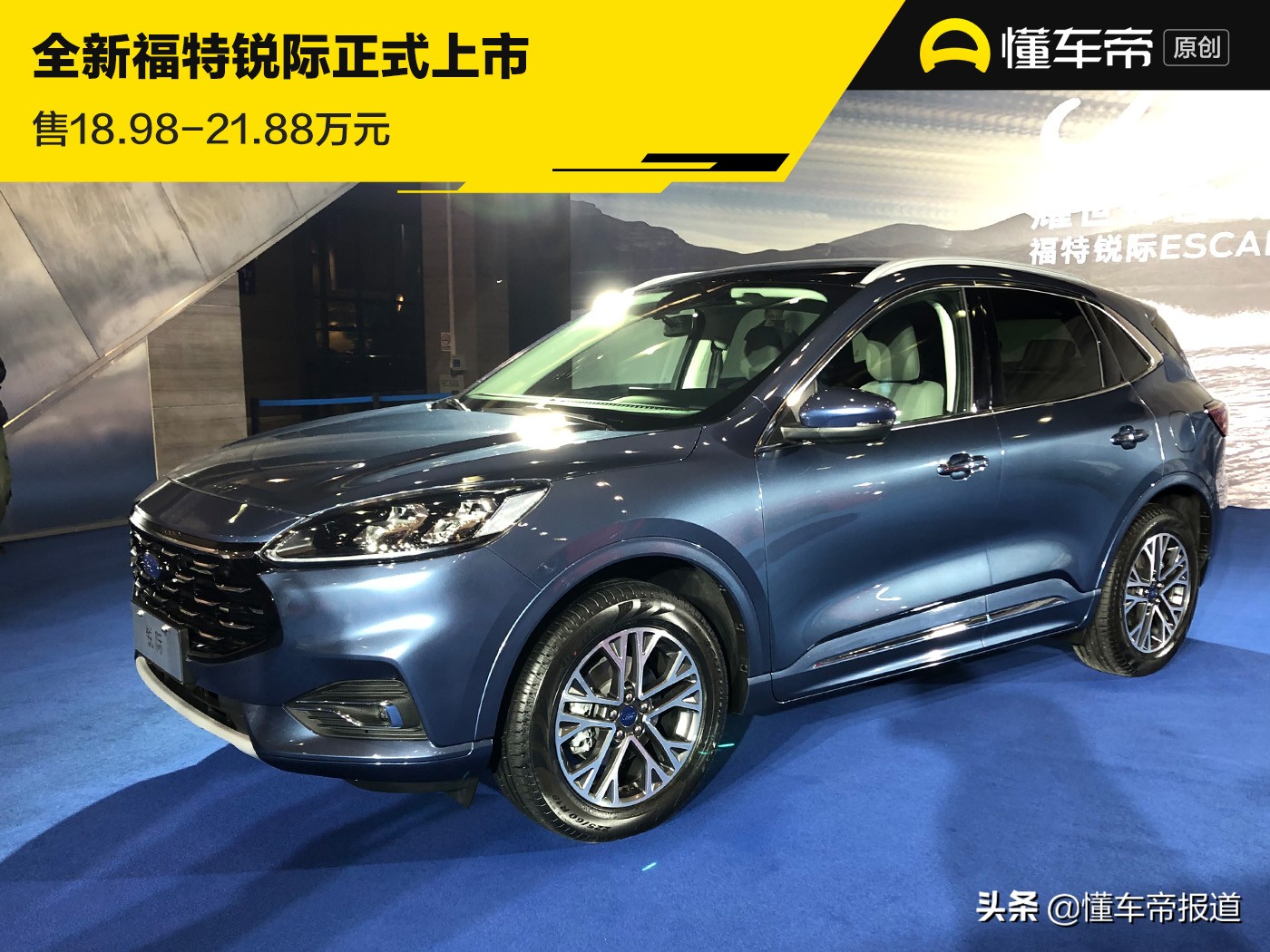 长安福特新款SUV售价公布，定位超越翼虎车型