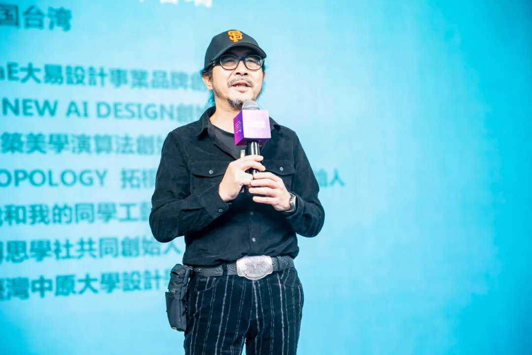 设计中国X东鹏岩板全国巡回论坛暨墙面岩板发布会(南昌站)