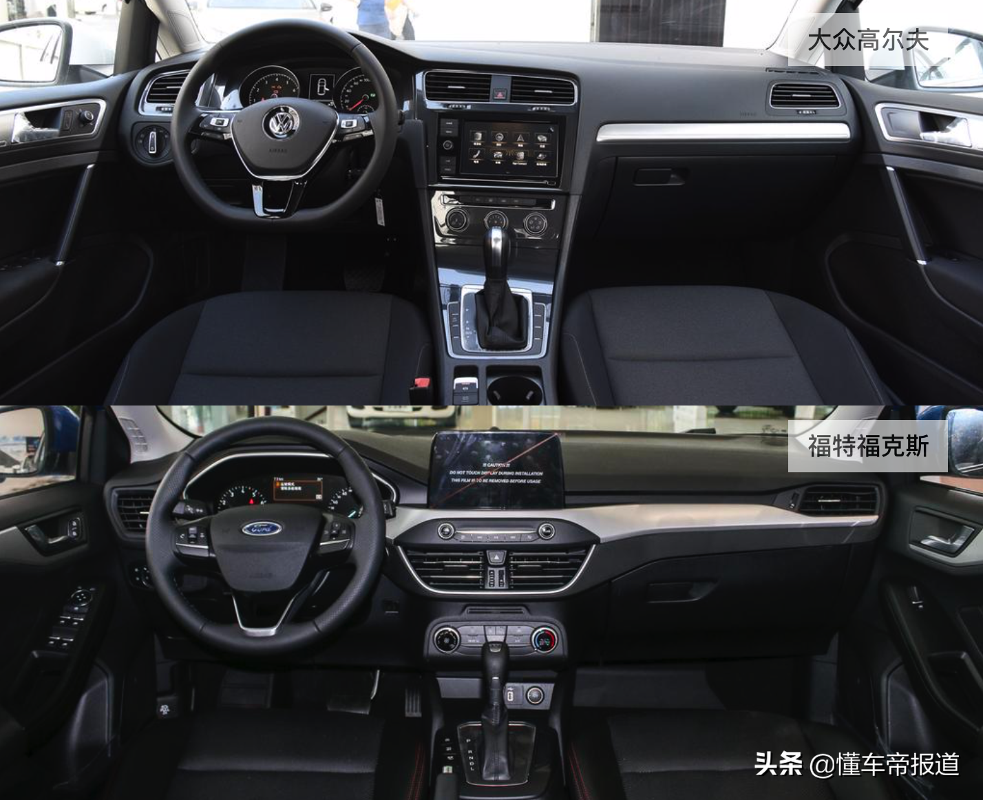 “销冠+最强小钢炮”——宿敌对决之福克斯与高尔夫