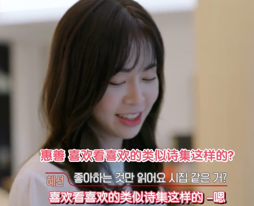 韩国缺德综艺！4对分手情侣同住交换恋人，网友：尴尬又刺激