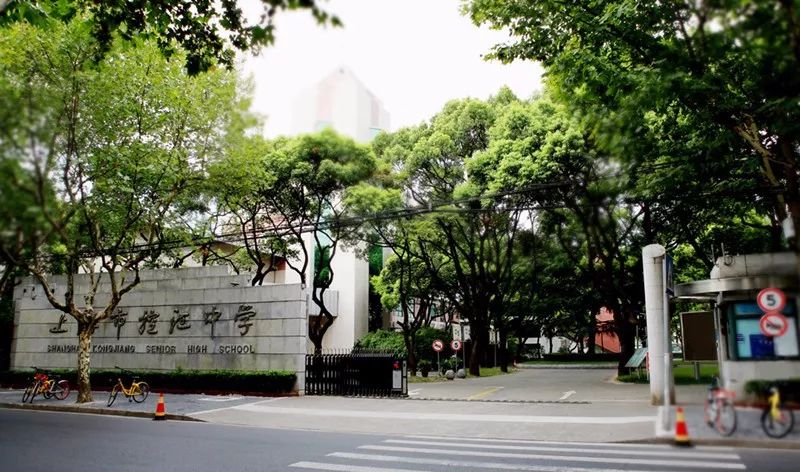 上海杨浦好学校多到数不过来！从幼儿园到高中全分析