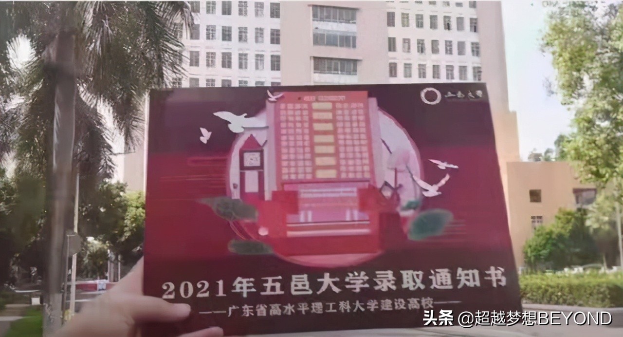 五邑大学专业,五邑大学专业介绍