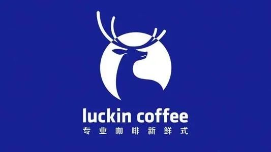 logo就是以鹿为形象如今在风口浪尖的瑞幸咖啡01又给众多设计师有了