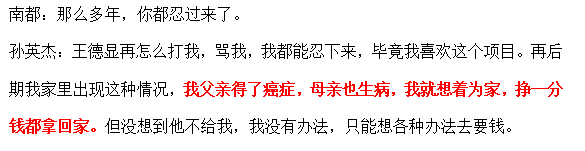 奥运冠军街头卖艺(冠军艾冬梅被克扣20万奖金，双脚畸形街头带娃卖菜，贱卖19块奖牌)