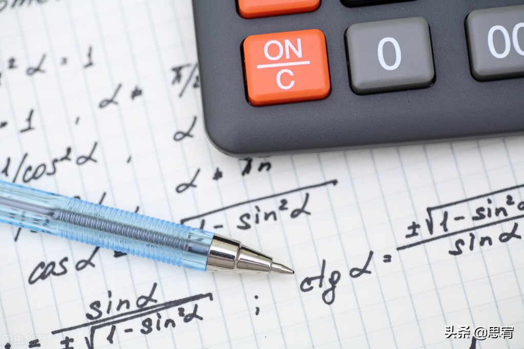 成考高数二知识点