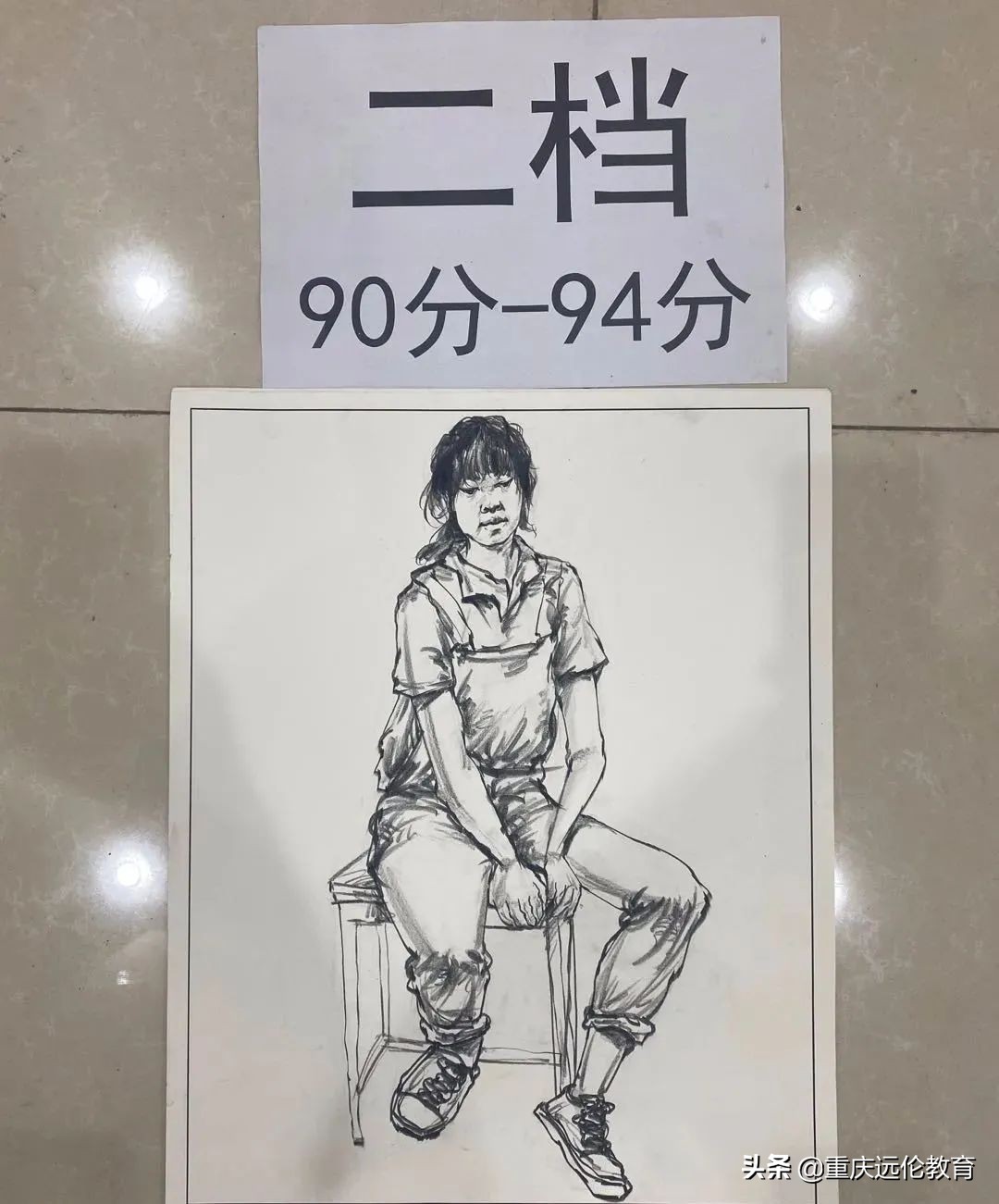 最新美术一模评分标准公布！高低分卷差距大！看看你属于第几档？