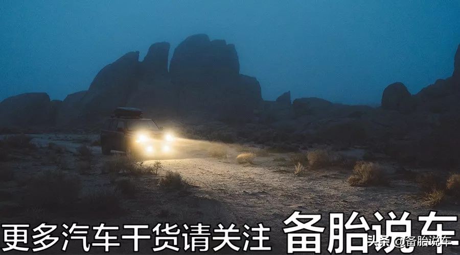 卤素大灯不够亮，真的应该直接换LED么？