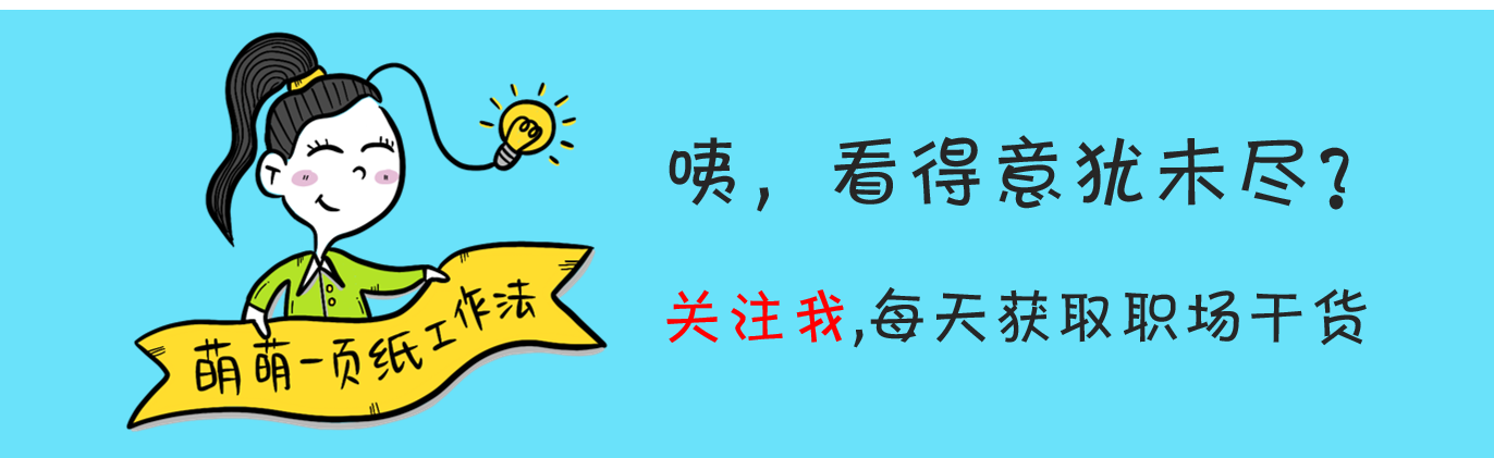 面试想拿10K，HR却说：“你只值8K”，该怎么回答？