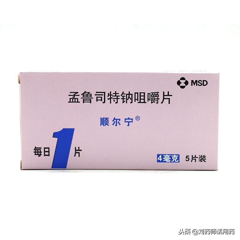 不同年龄、不同适应证的患者如何选择孟鲁司特钠及应用注意事项