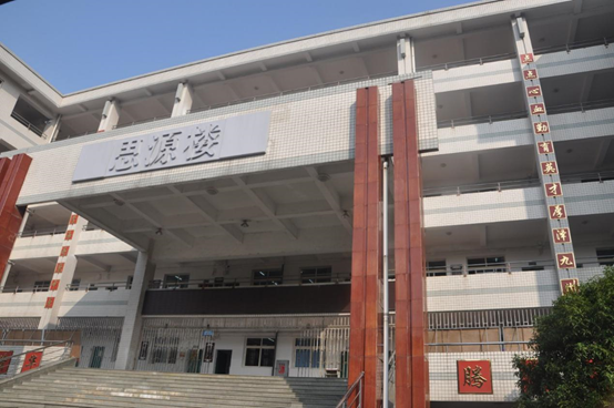 宜春这个中学清北人数樟树市第1，牛！全市第一是？