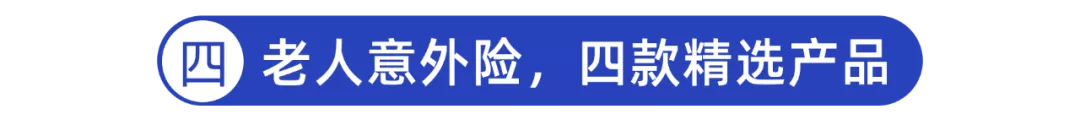 交通意外险,交通意外险100万一年需要多少钱