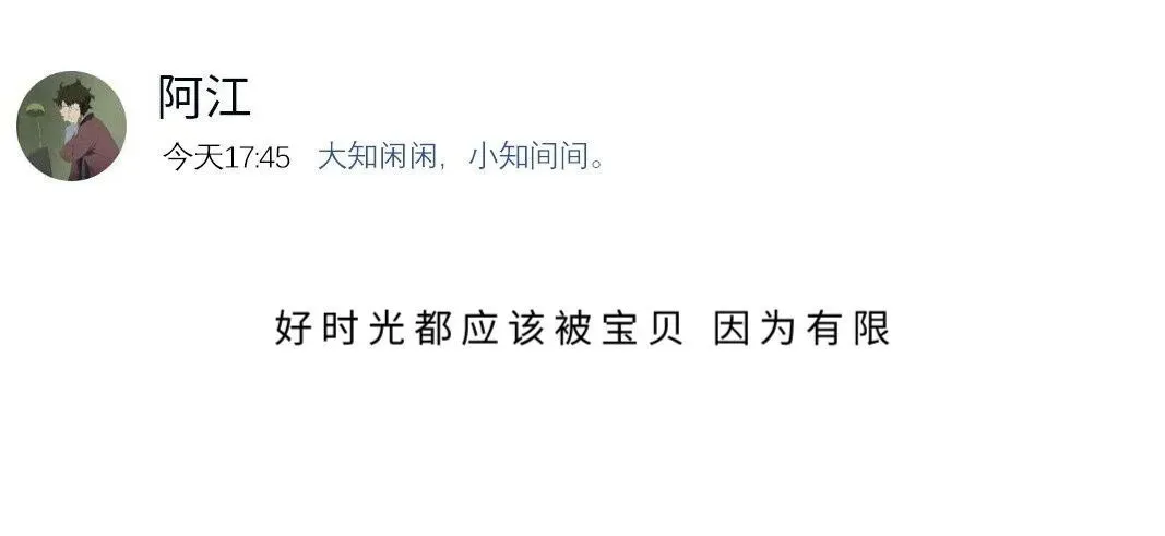 纸条 ▶▷适合野餐的温柔小句子