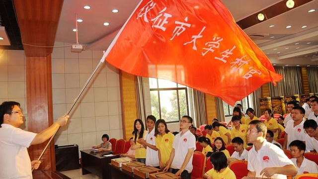 大学生村官考试（大学生村官怎么报考）