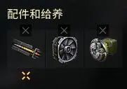谁说没颜值就没战斗力？——巷战霸王WZ-111G解析