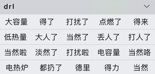 00后创造的网络黑话，每个字母都认识，串在一起后，90后也看不懂