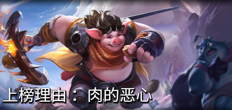 打野单挑排行榜出炉！猴子无法上榜，第一名是他
