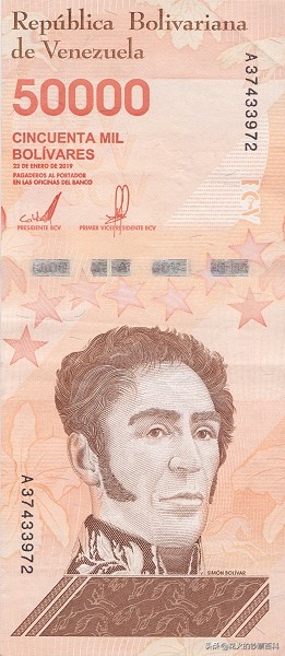 盘点全球十大价值最低的钞票，国家越穷钞票越不值钱