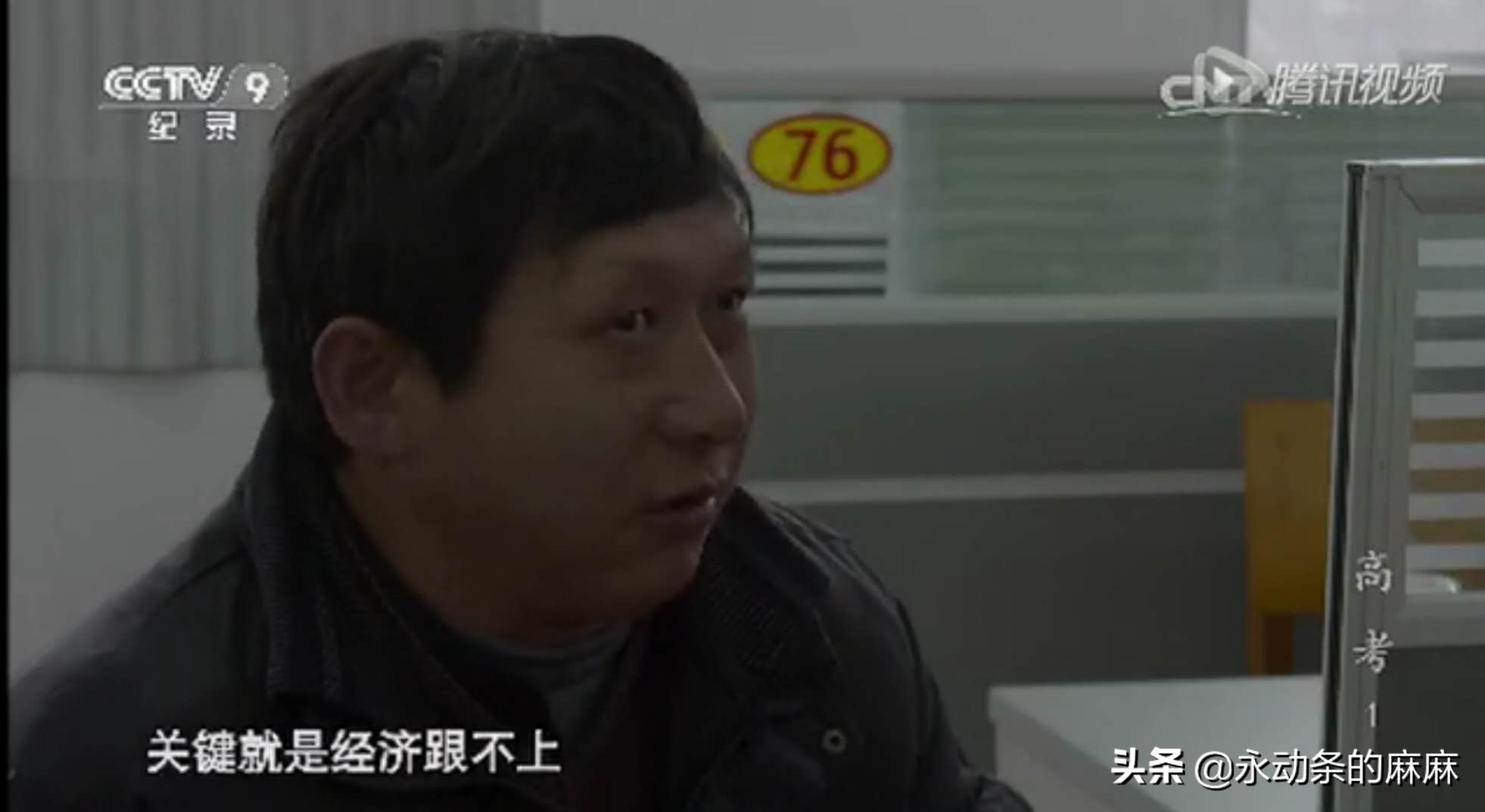 “备考一年如服刑”毛坦厂中学真实写照，万名家长送考，高考加油