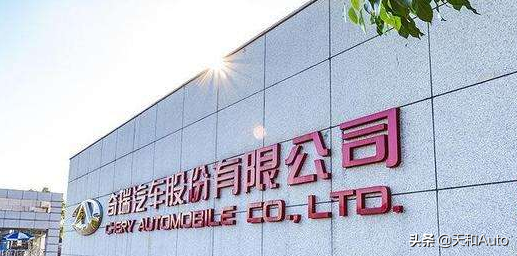 奇瑞并未收购捷豹路虎，实际收购的品牌包括QOROS、DR、KYMCO部分业务及开瑞等