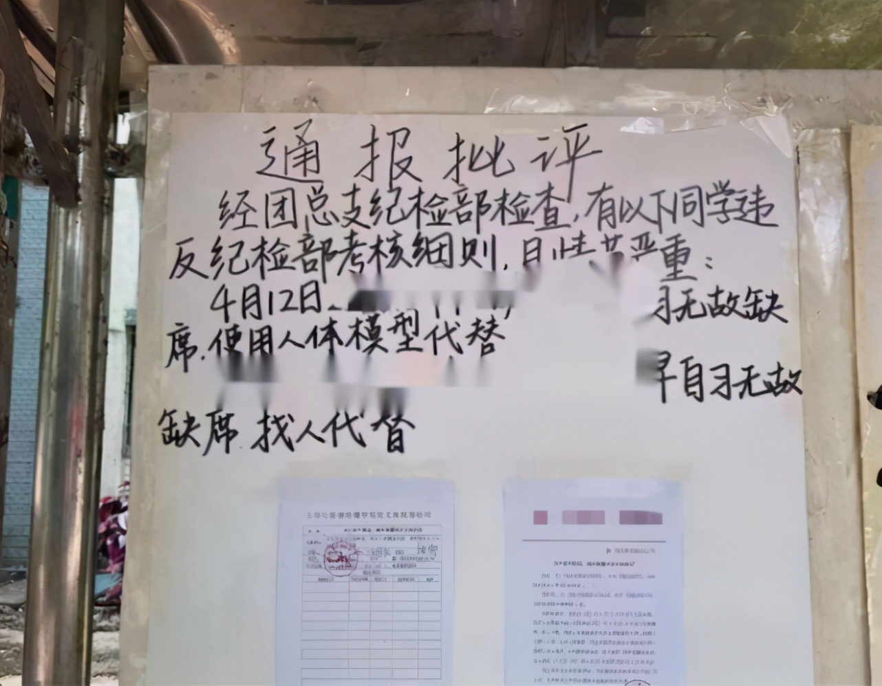 大学生“花式逃课”火了，网购“模特”替自己上课，吓坏老师