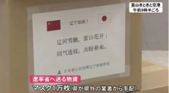 中国支援全球疫情防控，如果是你，会怎么写祝福语？