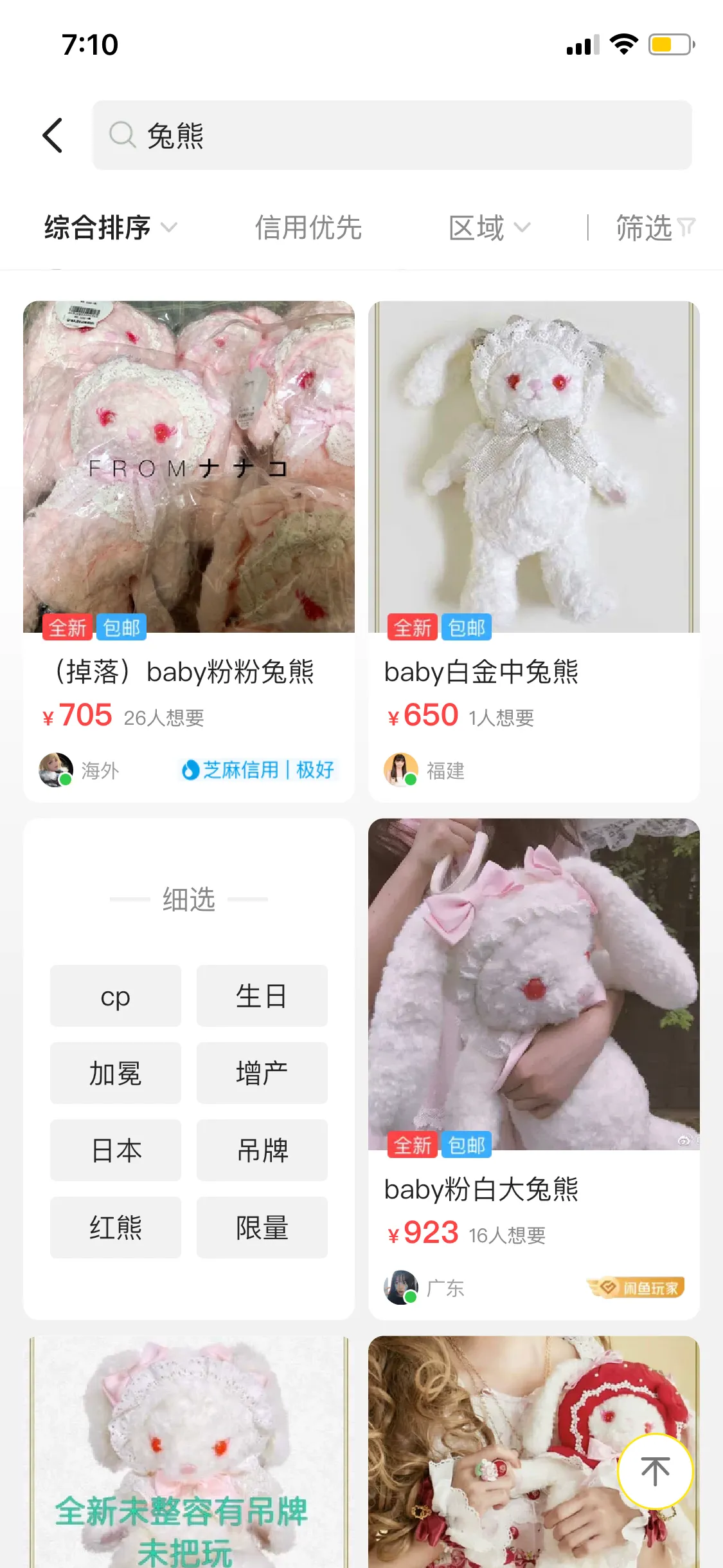 现在的JK圈为什么比Lo圈更火