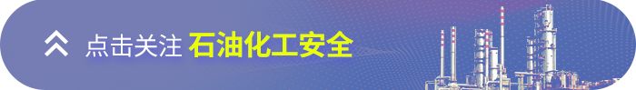 危险品安全标识大全_必备收藏指南