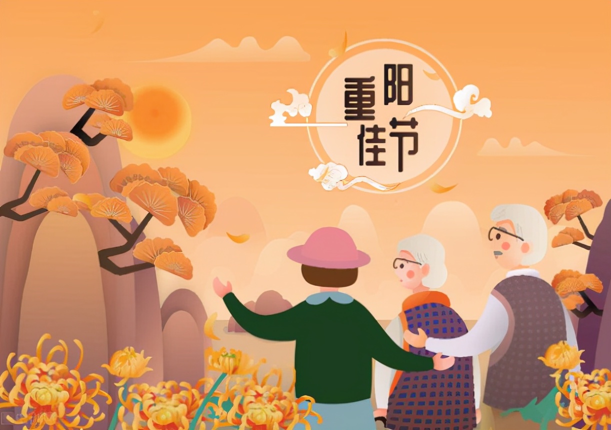 重阳节是法定节假日吗,重阳节是法定节假日吗 显而易见答案