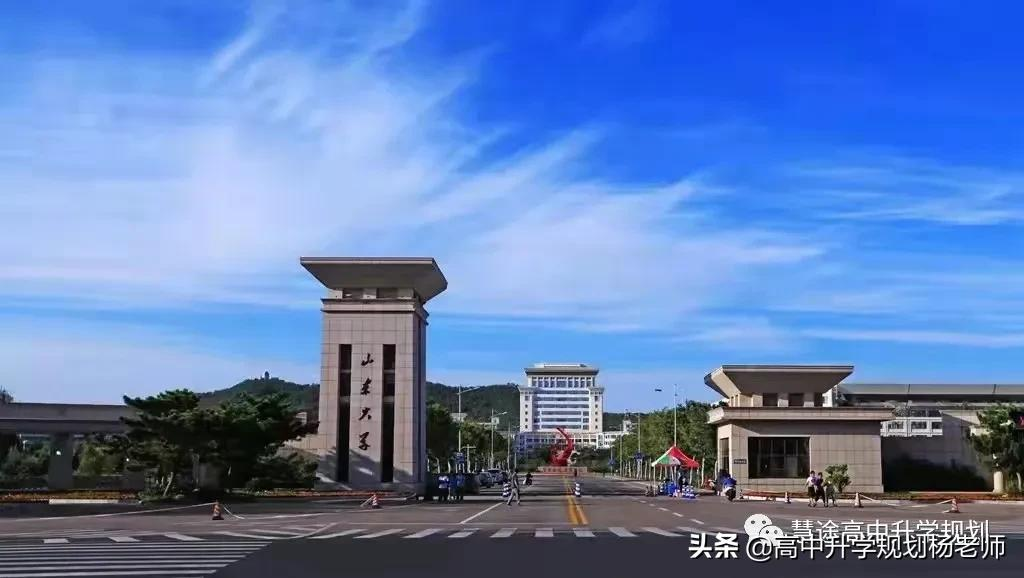 2018-2021年专业位次图 | 山东大学（威海）中外合作办学