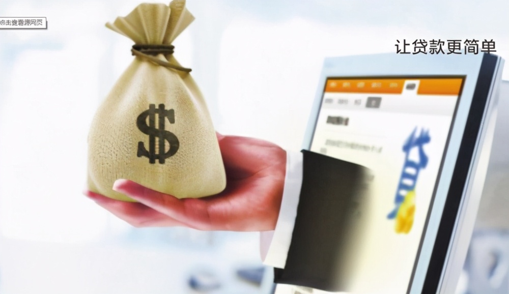 什么是信用贷款？申请信用贷款需要什么手续和条件？