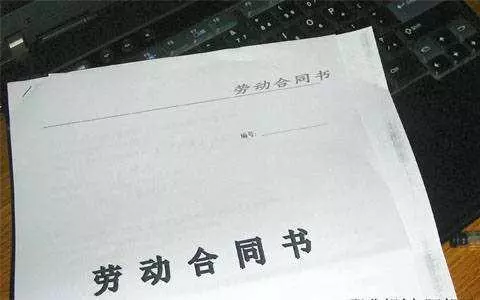 下列4种员工，可以签订无固定期限劳动合同，单位无法开除