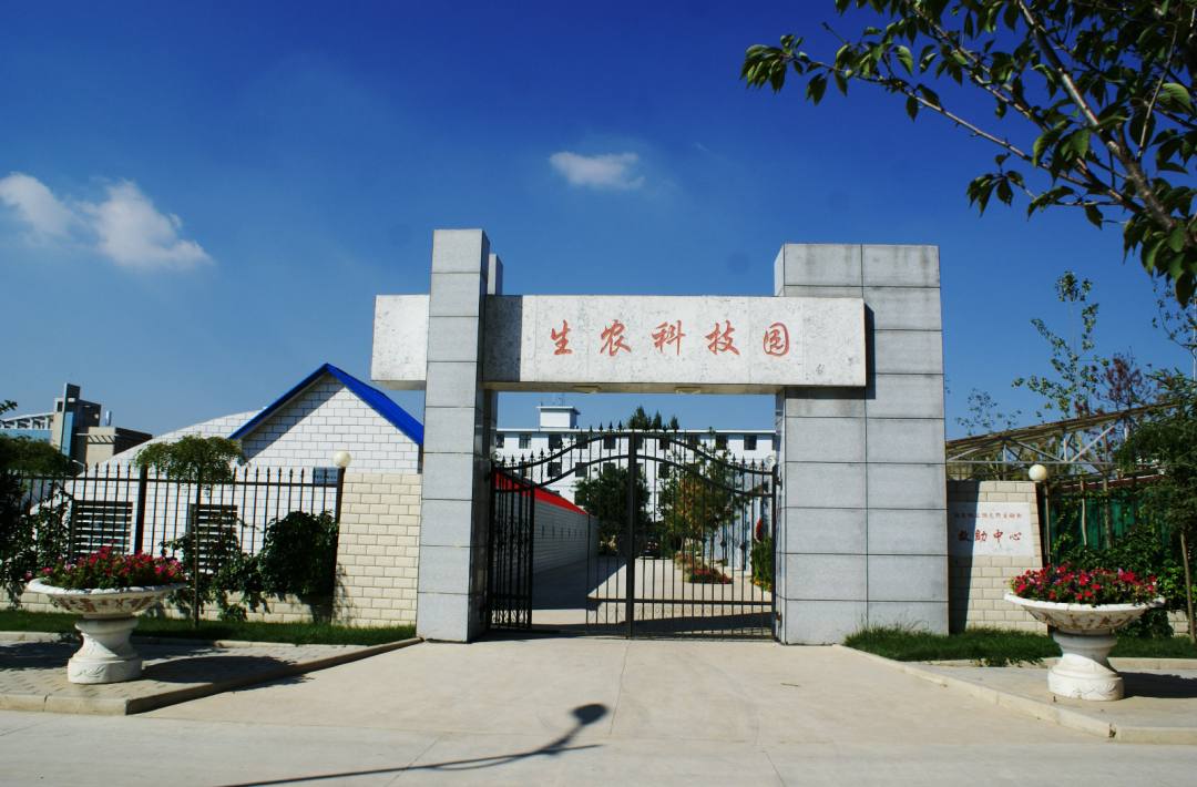 甘肃二本高校之陇东学院